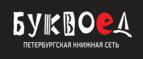 Скидки до 25% на книги! Библионочь на bookvoed.ru!
 - Сосновка